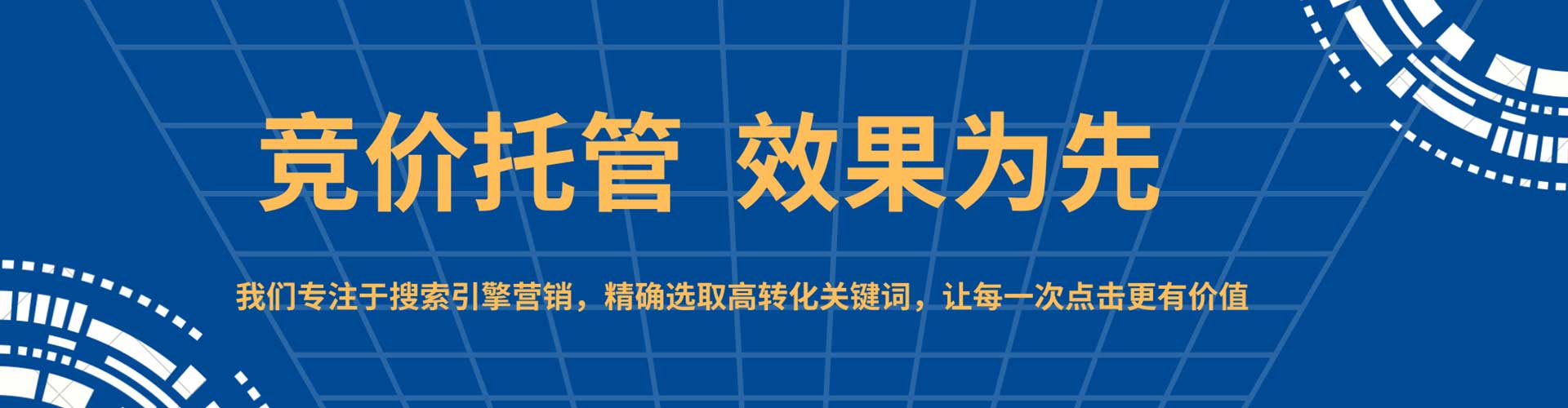 闵行渠道开户返点
