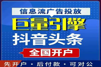 信息流广告运营：从数据看效果