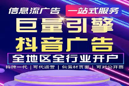竞价开户实战经验：案例分享