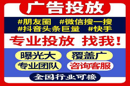 百度竞价代运营助力企业快速获客案例